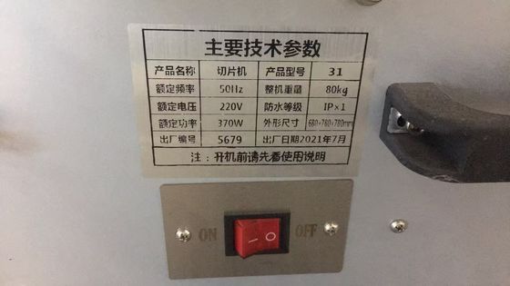 전기 220V 테이블 톱 토스트 빵 썰기