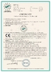 중국 Shanghai Yixi Food Machinery Co.,LTD 인증